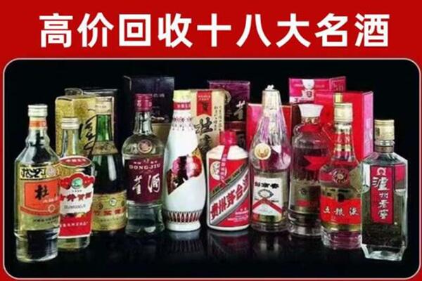 安康市紫阳回收老酒