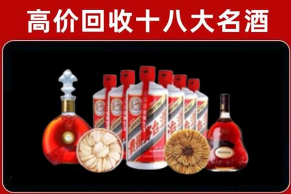 安康市紫阳回收名酒店