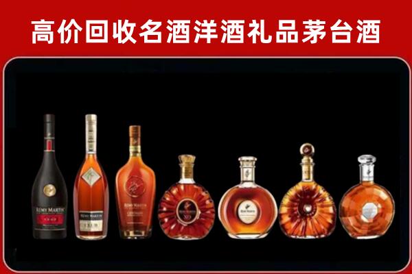 安康市紫阳回收拉菲红酒