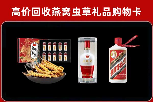 安康市紫阳回收名酒哪家好