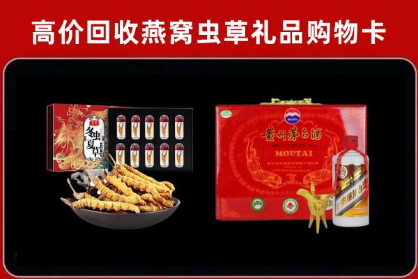 安康市紫阳回收15年茅台酒